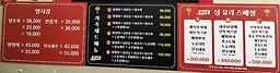 양자강 2