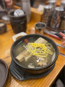 Gusuokseolleongtang 2