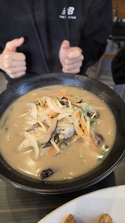 Bukgyeongbanjeom 5