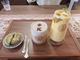 Yangwadang (양와당) 3