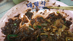 대림각궁짜장 3