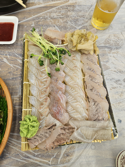 Namhaesusan (남해수산) 2