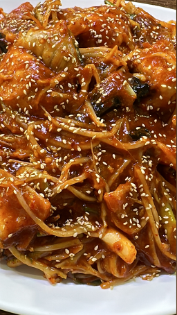 오가네아구찜 1