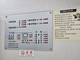 화촌식당 1