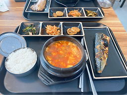 오늘은 순두부 1