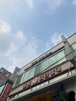 애정마라샹궈 3