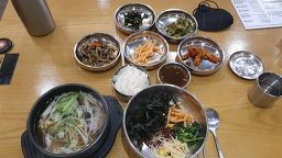 온정복 2
