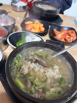 임계식당 2