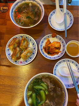 Ohansuuyungmyeonga 1