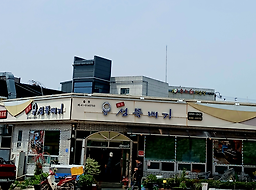 Eupseongttukbaegi (읍성뚝배기) 1