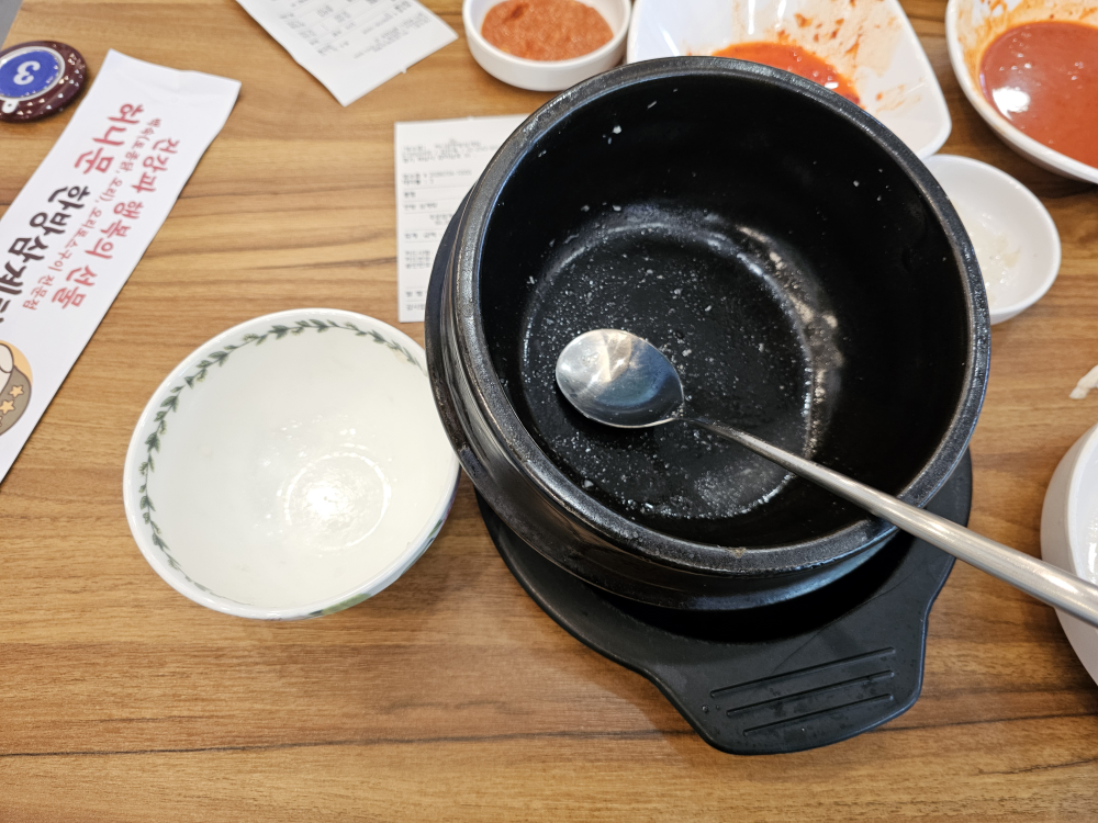 Heonimunhanbangsamgyetang 6