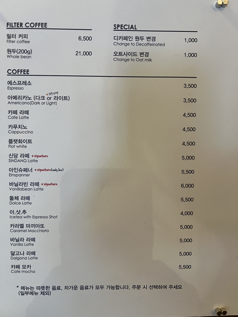 스탠다드 3