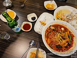 Battiejjamppong (바띠에짬뽕) 2