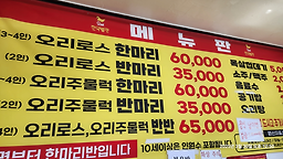 한국별관 3