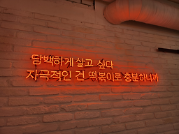 28번가 사진 3