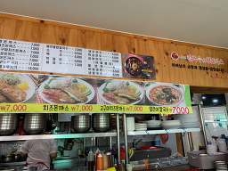 Hwanggisunkalguksuyeongdongjeom (황기순칼국수영동점) 2