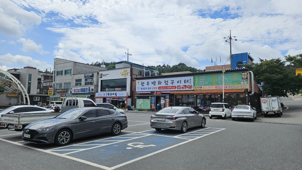 Hoengseonghanumaeul (횡성한우마을) 2