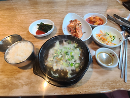 첨단애진곰탕 4