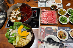 훠궈야 파르나스몰점 사진 2