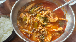 향촌 1