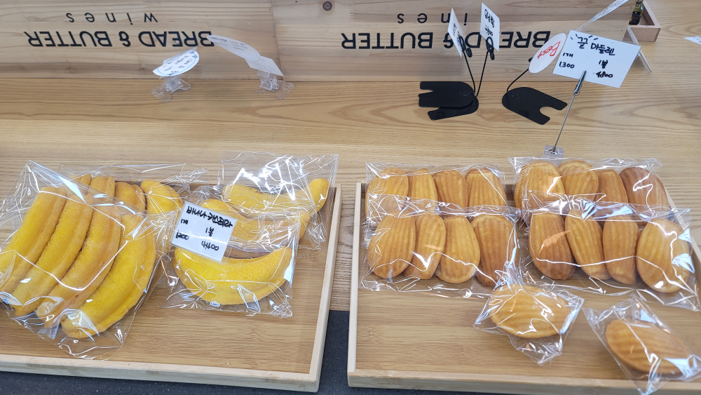 담다브레드 사진 5