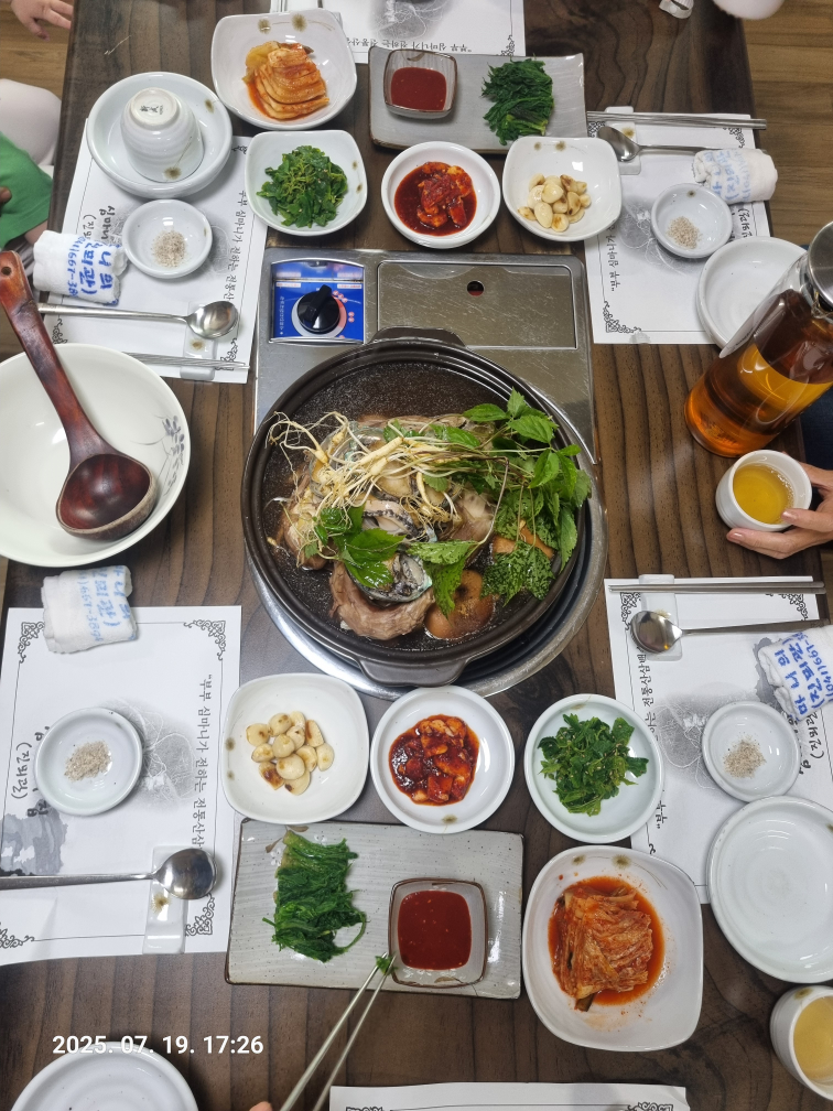 심마니의집 1