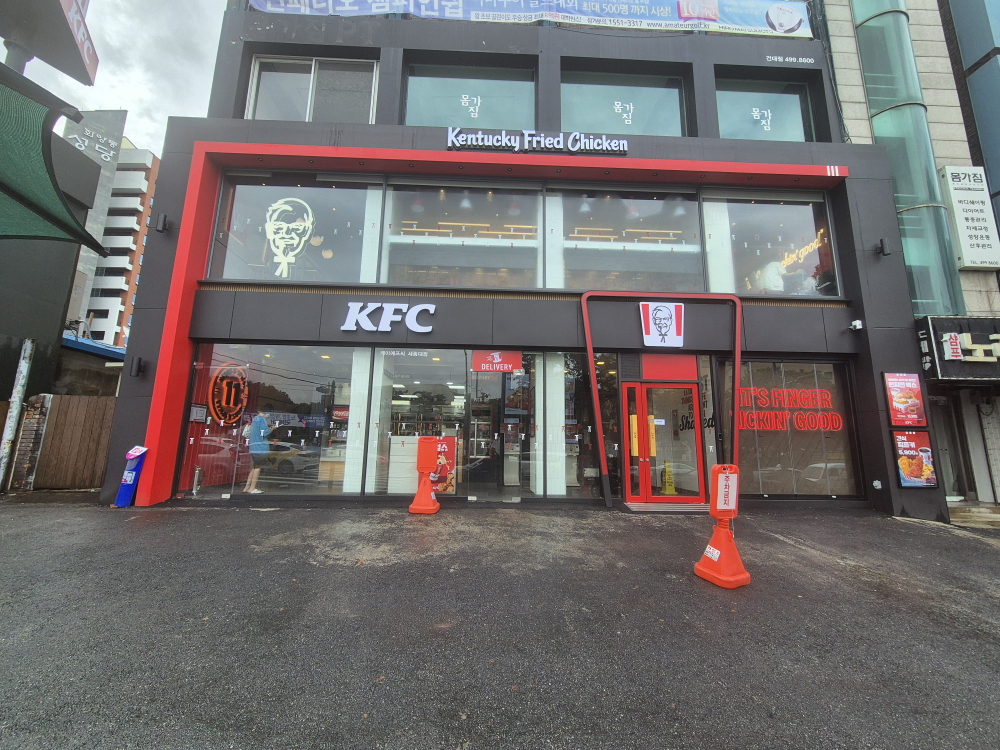 KFC 세종대점 사진 3