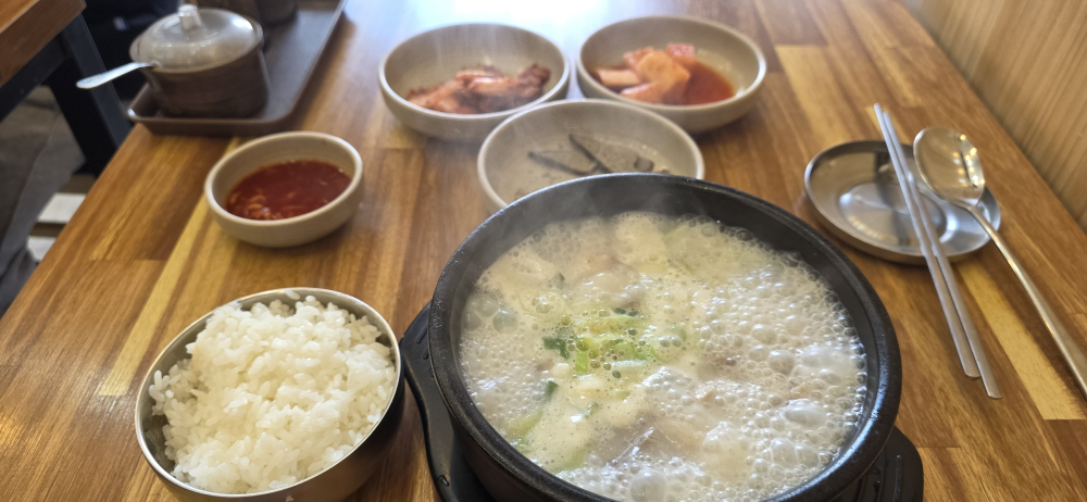 Beogomsundaeguk 4