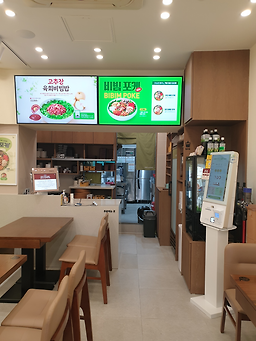 본죽&비빔밥cafe 수원권선롯데마트점 대표 사진