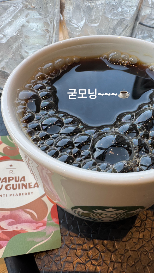 스타벅스 춘천퇴계DT점