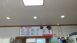 Cheongsonggadeun (청송가든) 2
