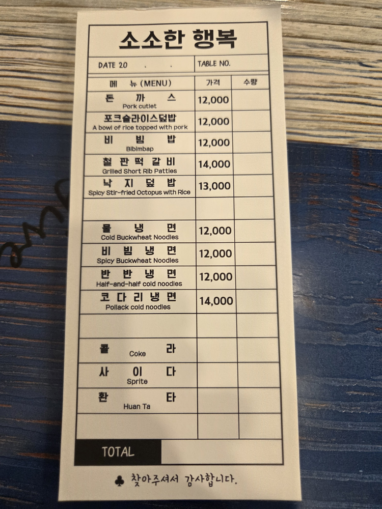 소소한행복 사진 6