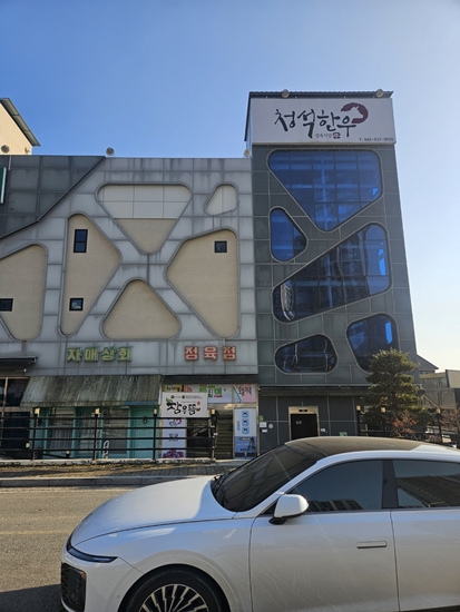 Cheongseokhanu (청석한우) 1