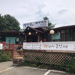 Baekdanmokbonjeom 6