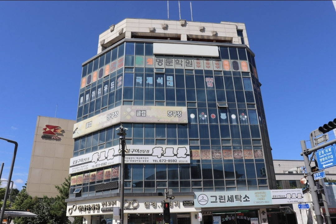Hwaroae (화로애) 2