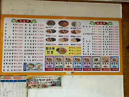 동순루 5