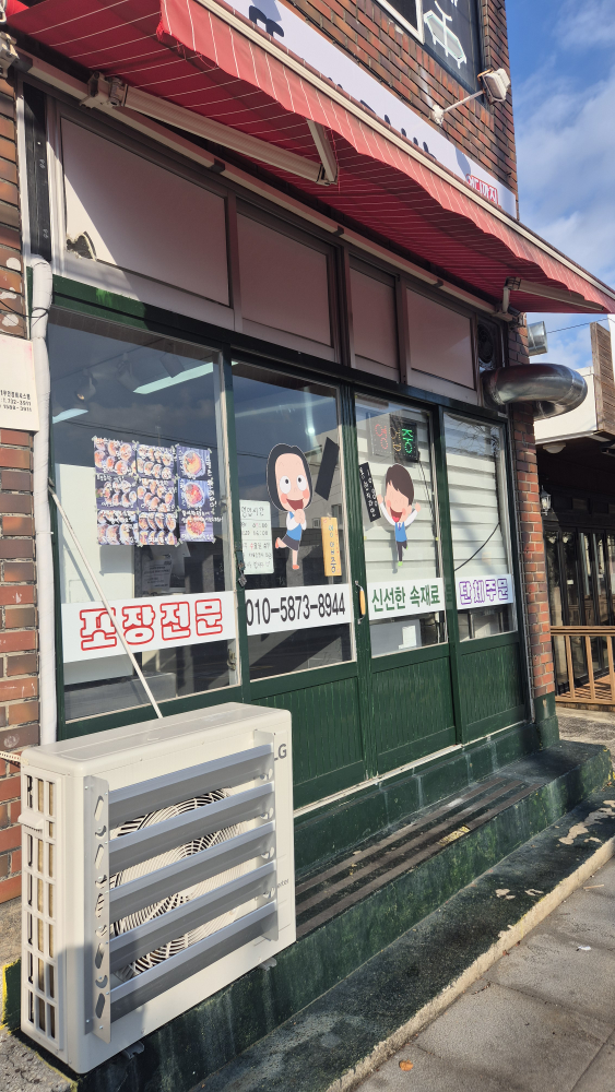 똘네김밥 사진 8