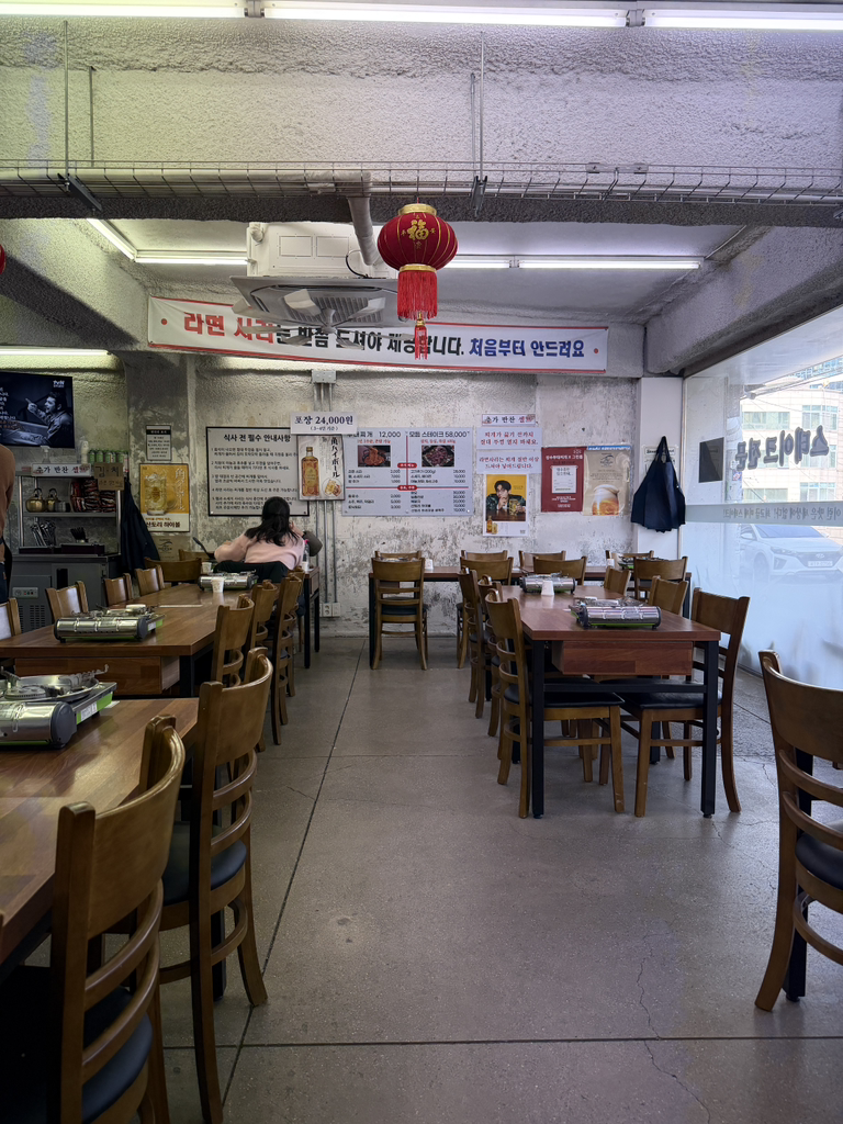 성수부대찌개 사진 4