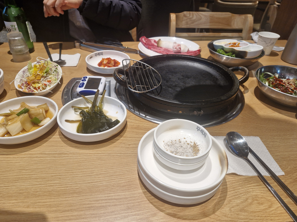 꾸석지돌판한우 3