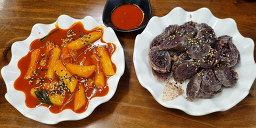 할멈탕수육 1