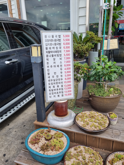 24시전주명가콩나물국밥 2