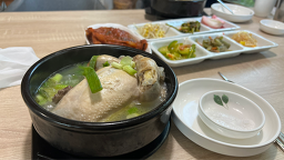 송오당 1