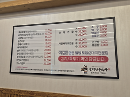 Imkkeokjeongsundaeguk 4