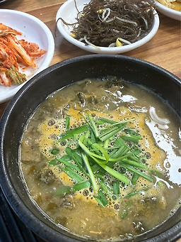 Hwanggeumchueotang 6