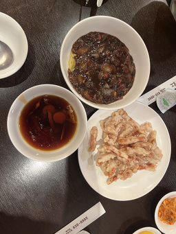 채홍 4