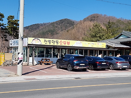 Jeontongmaetdolsundubu 6