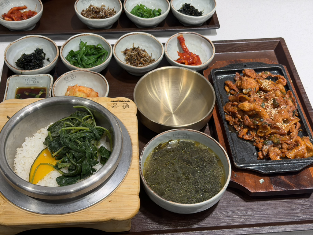 반궁 가락점 사진 2