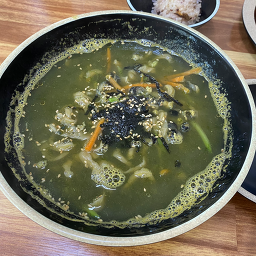 Gongwonkalguksu (공원칼국수) 2