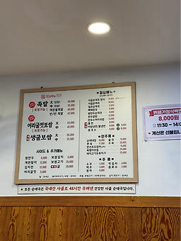 쫄면주는족발 사진 2