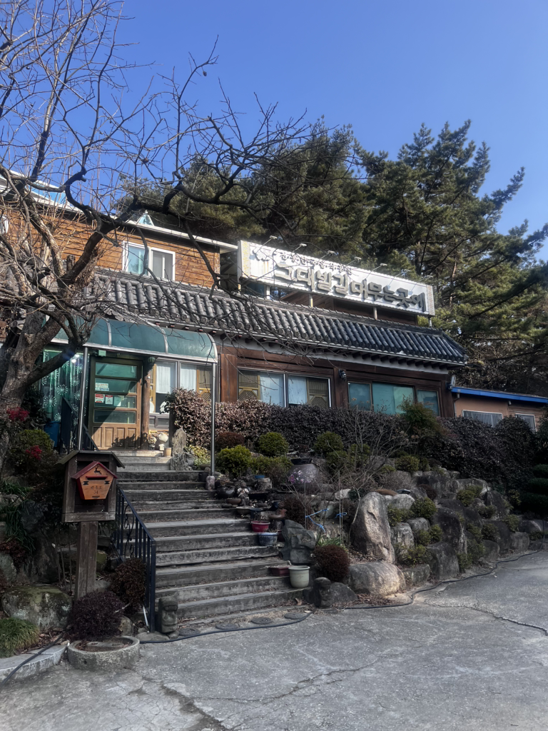 그대발길머무는곳에 1